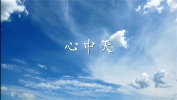 《心PG》——PG二建微电影